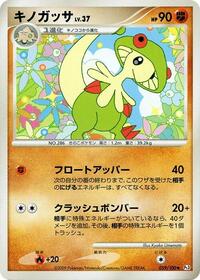 Breloom