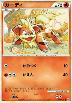 Growlithe Mirror Holofoil