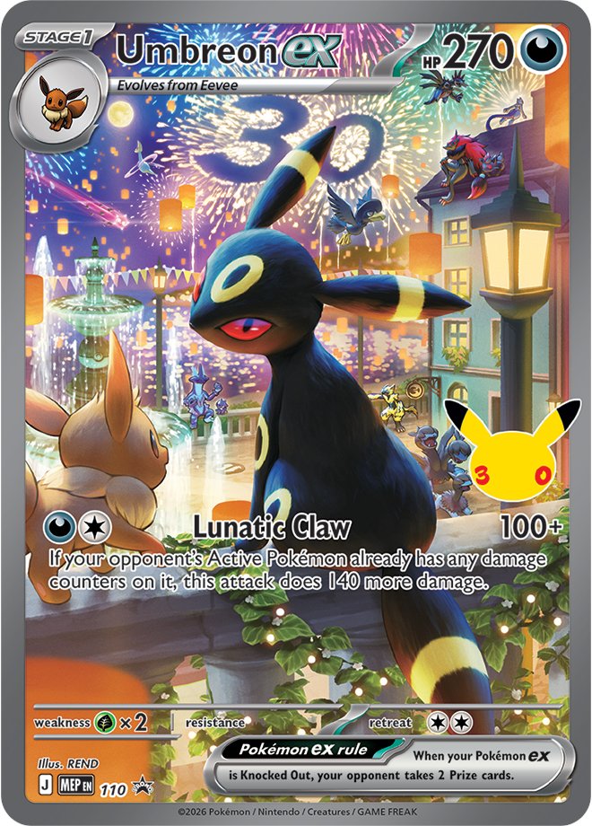 Umbreon ex