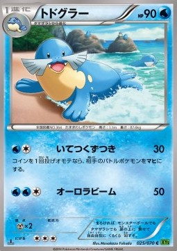 Sealeo