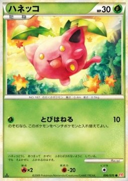 Hoppip