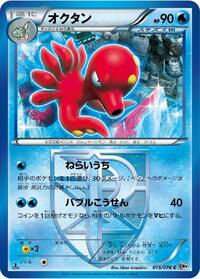 Octillery Team Plasma
