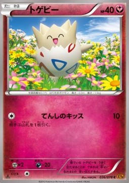 Togepi