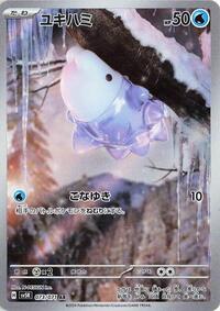Snom
