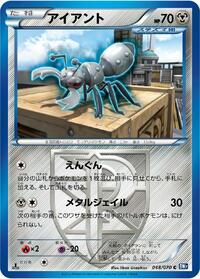 Durant Team Plasma
