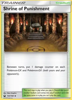 Shrine of Punishment