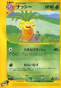 exeggutor