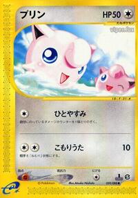 jigglypuff