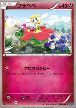 Flabebe