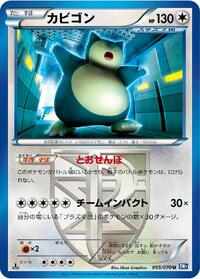 Snorlax Team Plasma