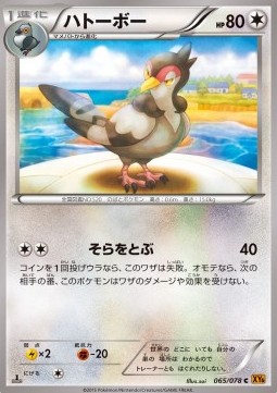 Tranquill