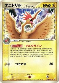 Fearow Delta Species