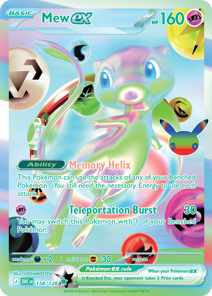 Mew ex