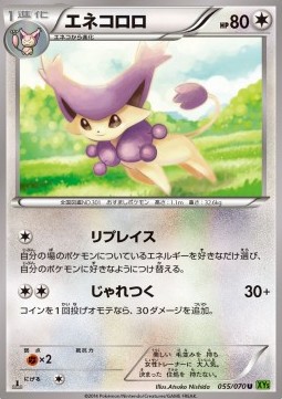 Delcatty