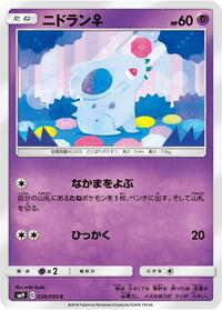 NidoranF