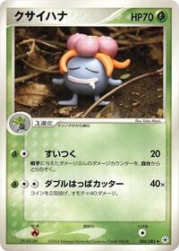 Gloom