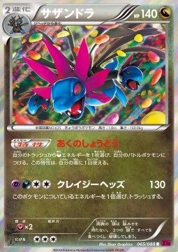 Hydreigon