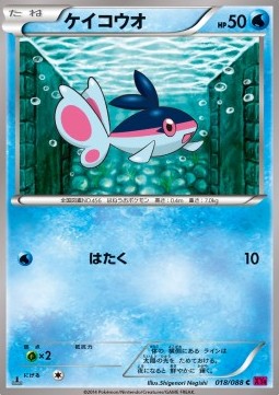 Finneon
