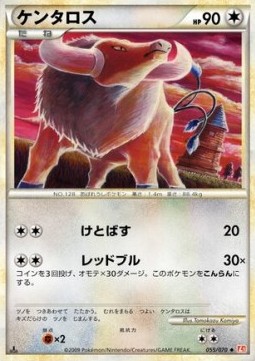 Tauros Mirror Holofoil
