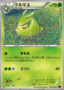 Swadloon