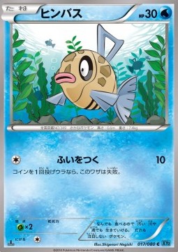 Feebas