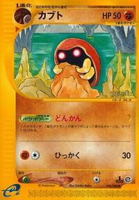 Kabuto