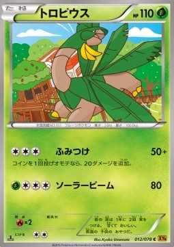 Tropius