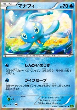 Manaphy