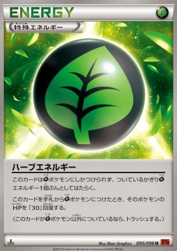 Herbal Energy