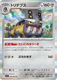 Bastiodon