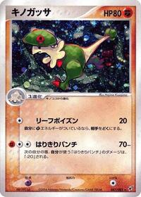 Breloom