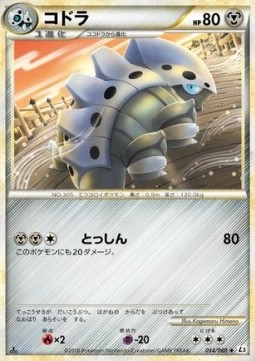 Lairon Mirror Holofoil