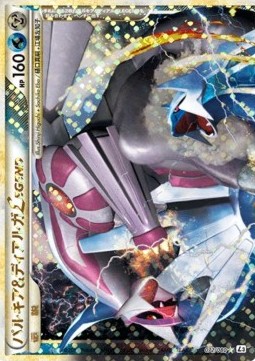 Palkia and Dialga Legend 072 080 Mirror Holofoil