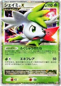 Shaymin LVX