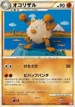 Primeape Mirror Holofoil