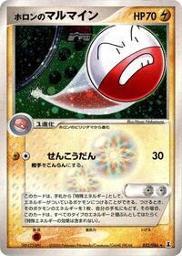 Holons Electrode