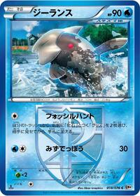 Relicanth Team Plasma