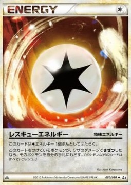 Rescue Energy Mirror Holofoil