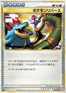 Pokemon Reversal