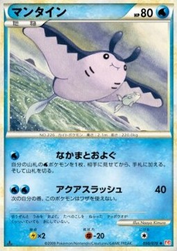 Mantine Mirror Holofoil