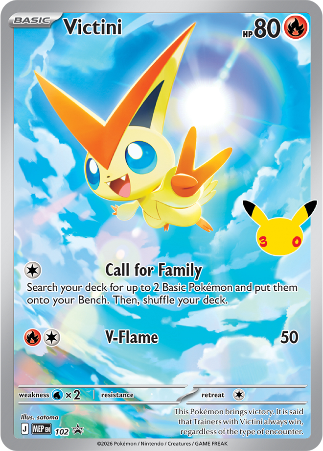 Victini
