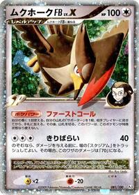 Staraptor FB LVX