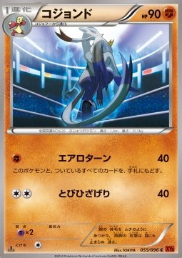Mienshao