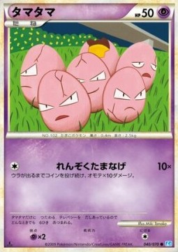 Exeggcute