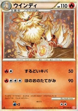 Arcanine Mirror Holofoil