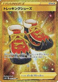 Trekking Shoes