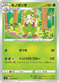 Breloom