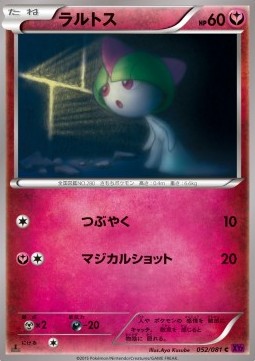 Ralts