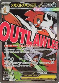 Mega Scrafty ex