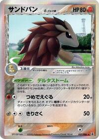 Sandslash Delta Species